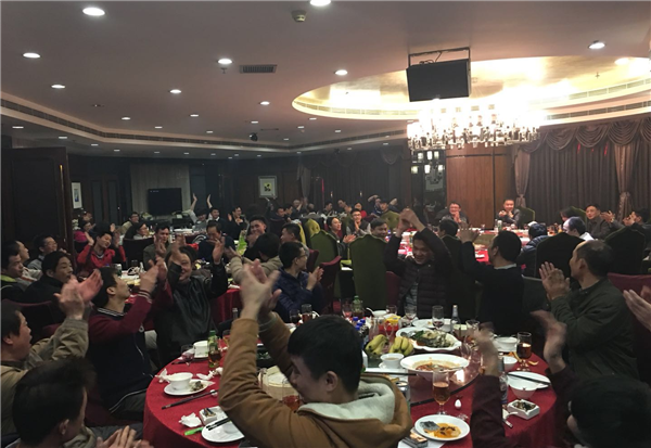 2017尊龙手机入口官网-尊龙（中国）
年会