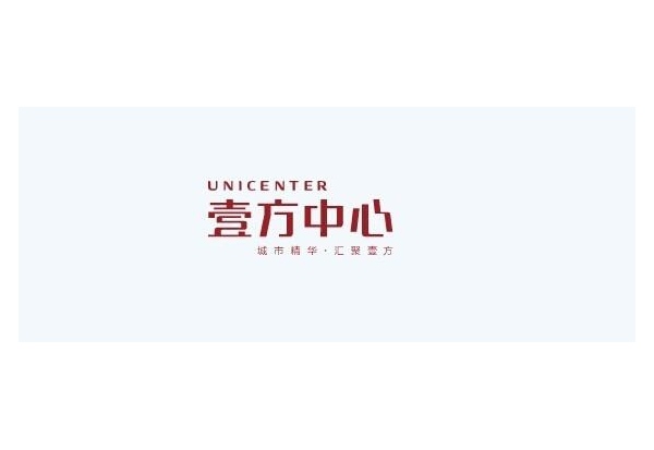 壹方中心与尊龙手机入口官网-尊龙（中国）
建设